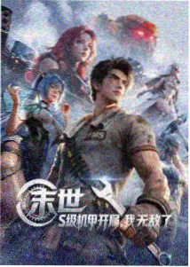 漫画脸示例-二次元头像