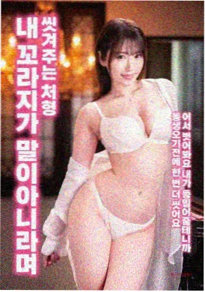 漫画脸赛博机甲